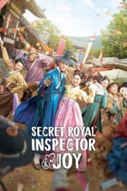 Secret Royal Inspector & Joy 2021 | Монгол хадмал