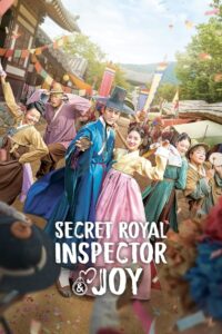 Secret Royal Inspector & Joy 2021 | Монгол хадмал
