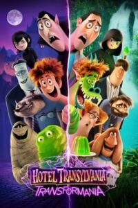 Hotel Transylvania: Transformania 2022 | Монгол хадмал