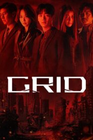Grid 2022 | Монгол хадмал