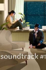 Soundtrack #1 2022 | Монгол хадмал