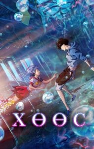 Bubble (2022) Монгол Хадмал