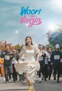 Woori The Virgin 2022 | Монгол хадмал