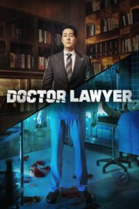 Doctor Lawyer 2022 | Монгол хадмал