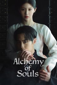 Alchemy of Souls 2022 | Монгол хадмал