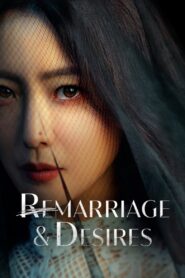 Remarriage & Desires 2022 | Монгол хадмал
