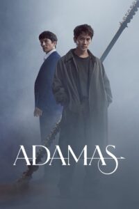 Adamas 2022 | Монгол хадмал
