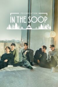 In The Soop: Friendcation 2022 | Монгол хадмал