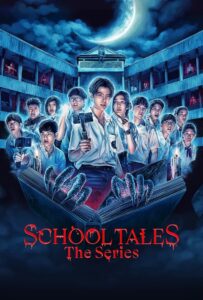 School Tales: The Series 2022 | Монгол хадмал