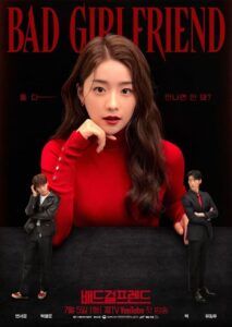 Bad Girlfriend 2022 | Монгол хадмал
