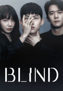 Blind 2022 | Монгол хадмал