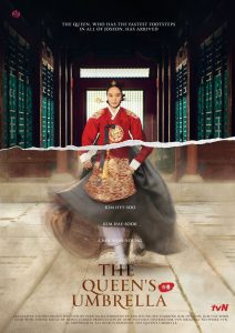 Under the Queen’s Umbrella 2022 | Монгол хадмал