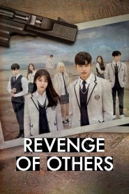 Revenge of Others 2022 | Монгол хадмал