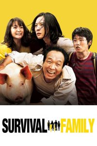 Survival Family 2016 | Монгол хадмал