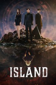 Island 2022 | Монгол хадмал