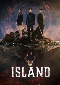 Island 2022 | Монгол хадмал