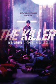 The Killer: A Girl Who Deserves to Die 2022 | Монгол хадмал