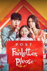 Fanletter, Please 2022 | Монгол хадмал