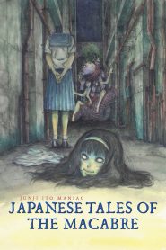 Junji Ito Maniac: Japanese Tales of the Macabre 2023 | Монгол хадмал
