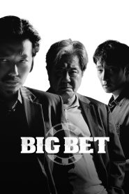 Big Bet 2022 | Монгол хадмал