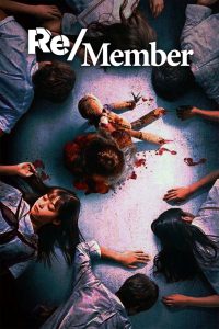 Re/Member 2022 | Монгол хадмал