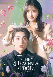 The Heavenly Idol 2023 | Монгол хадмал