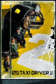 Taxi Driver S2 2023 | Монгол хадмал