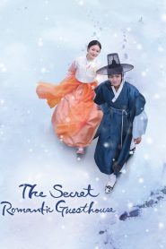 The Secret Romantic Guesthouse 2023 | Монгол хадмал