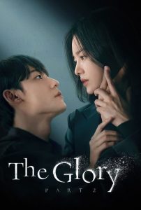 The Glory 2023 | Монгол хадмал