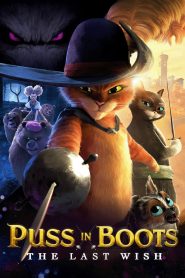 Puss in Boots: The Last Wish 2022 | Монгол хадмал