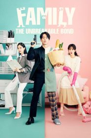 Family: The Unbreakable Bond 2023 | Монгол хадмал