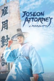 Joseon Attorney 2023 | Монгол хадмал