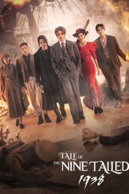 Tale of the Nine Tailed 1938 | Монгол хадмал