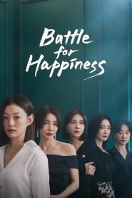 Battle for Happiness 2023 | Монгол хадмал