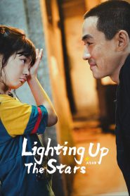 Lighting Up the Stars 2022 | Монгол Хадмал