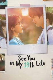 See You in My 19th Life 2023 | Монгол хадмал