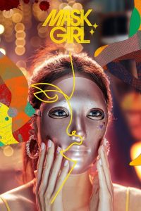 Mask Girl 2023 | Монгол хадмал