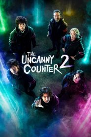 Гайхамшигт Су Мүн 2 | Монгол хадмал