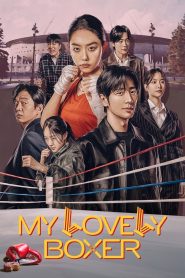 My Lovely Boxer 2023 | Монгол хадмал