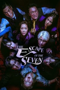 The Escape of the Seven 2023 | Монгол хадмал