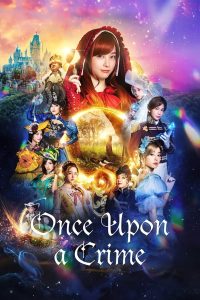 Once Upon a Crime 2023 | Монгол хадмал