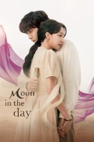 Moon in the Day 2023 | Монгол хадмал