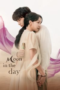 Moon in the Day 2023 | Монгол хадмал