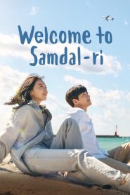 Welcome to Samdal-ri 2023 | Монгол хадмал