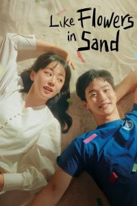 Like Flowers in Sand 2023 | Монгол хадмал