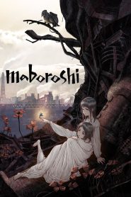 maboroshi 2023 | Монгол хадмал
