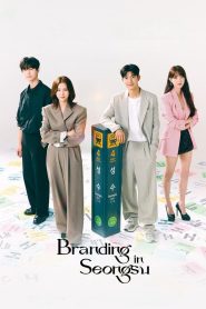 Branding in Seongsu 2024 | Монгол хадмал