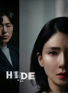 HIDE 2024 | Монгол хадмал