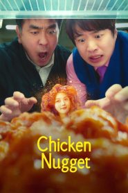 Chicken Nugget 2024 | Монгол хадмал