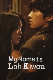 My Name Is Loh Kiwan 2024 | Монгол хадмал
